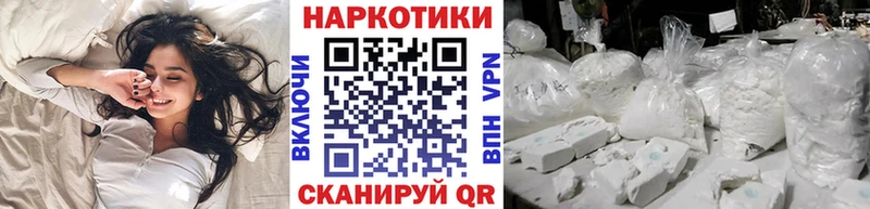 Купить наркотик Шиханы Галлюциногенные грибы  ГАШИШ  Канабис  omg ТОР  Cocaine 