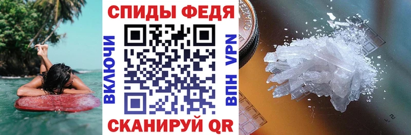 ОМГ ОМГ ТОР где купить Шиханы Амфетамин Розовый