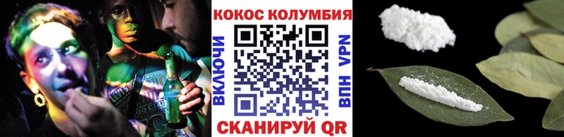 Кокаин Боливия Шиханы