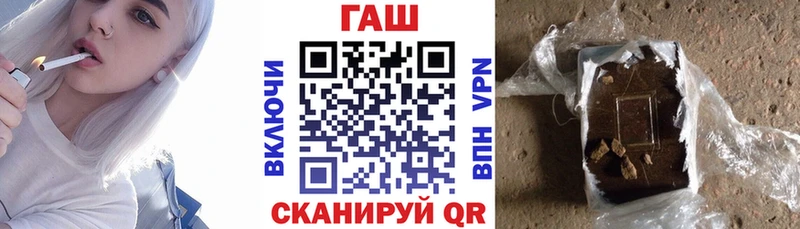 ГАШИШ хэш  Шиханы 