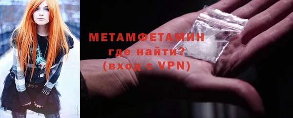 экстази Абинск