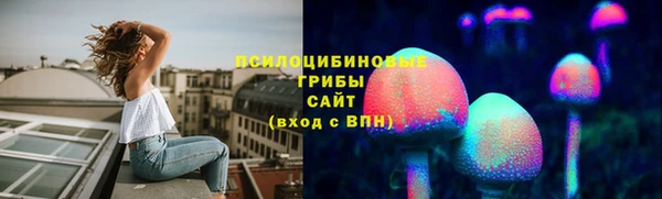 экстази Абинск