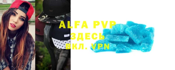 спиды Алзамай