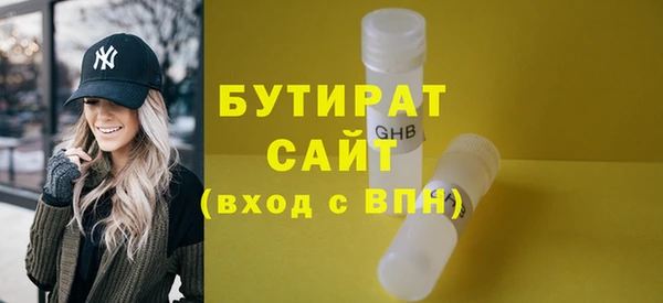 кокаин премиум Абаза