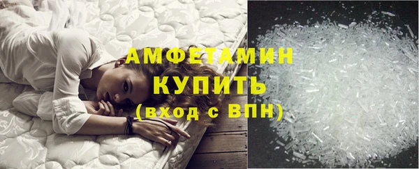 кокаин премиум Абаза