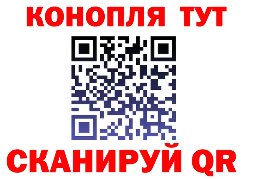 ГАШ Изолятор ссылка площадка mega Шиханы
