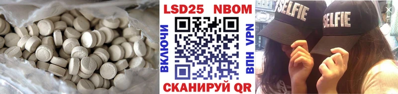 LSD-25 экстази кислота  blacksprut ТОР  Шиханы  как найти закладки 