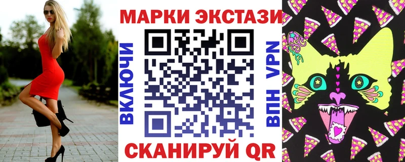Марки NBOMe 1,5мг  магазин  наркотиков  Шиханы 