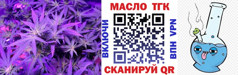 ТГК концентрат  Шиханы 
