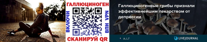 Псилоцибиновые грибы прущие грибы  дарнет шоп  Шиханы 