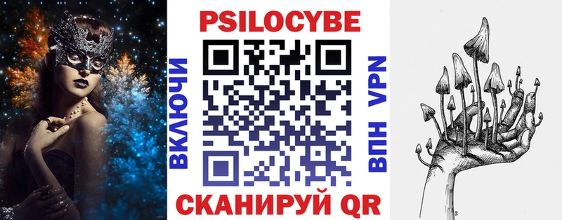 Псилоцибиновые грибы ЛСД Шиханы